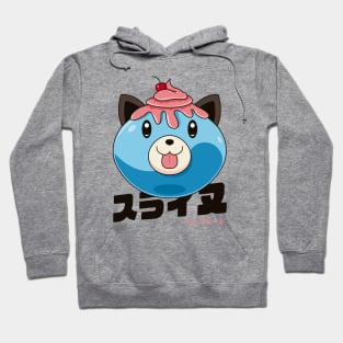 Dogoo Kawaii Hoodie